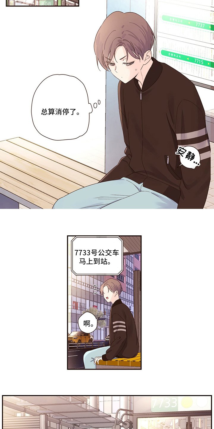 第59章：【特别篇】玩偶