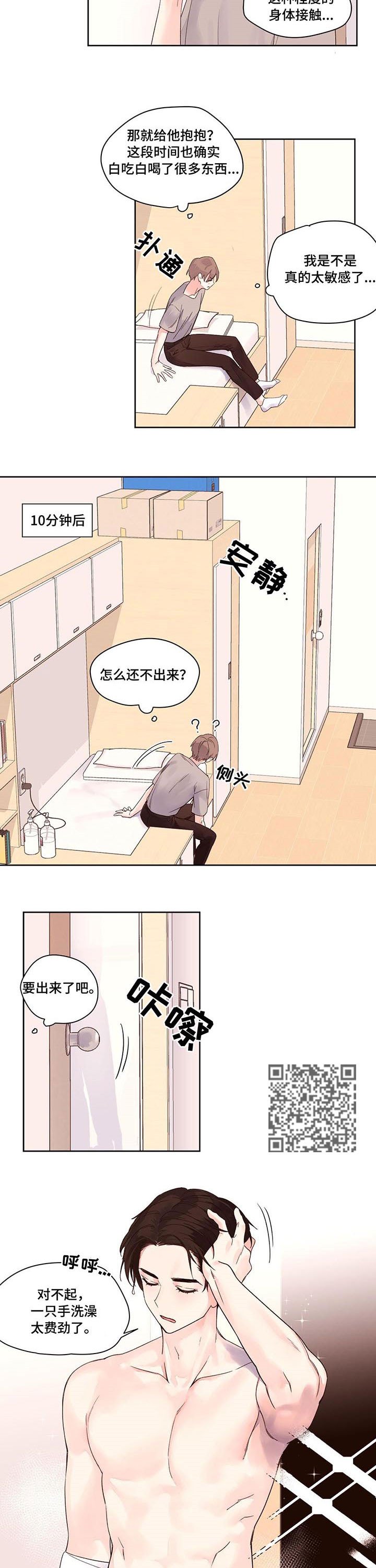 第6章：费劲