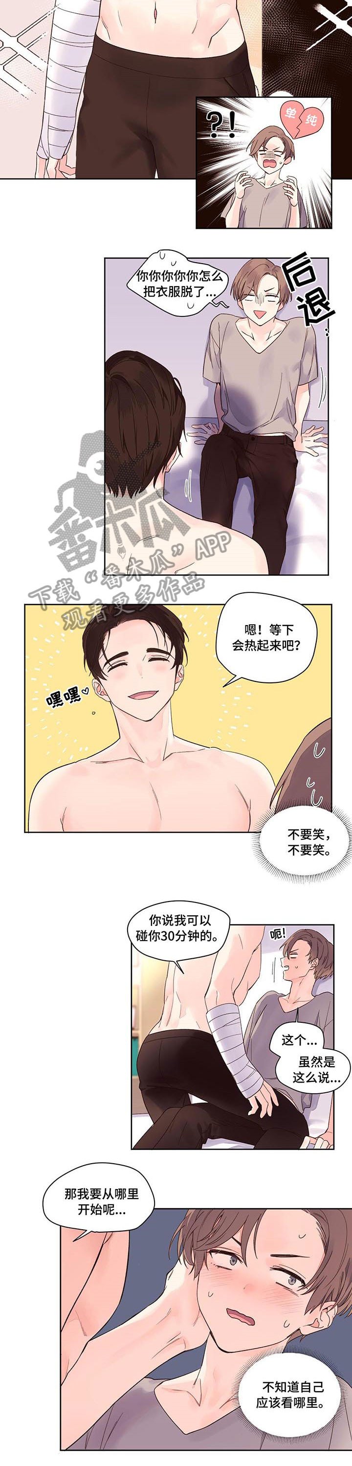 第6章：费劲