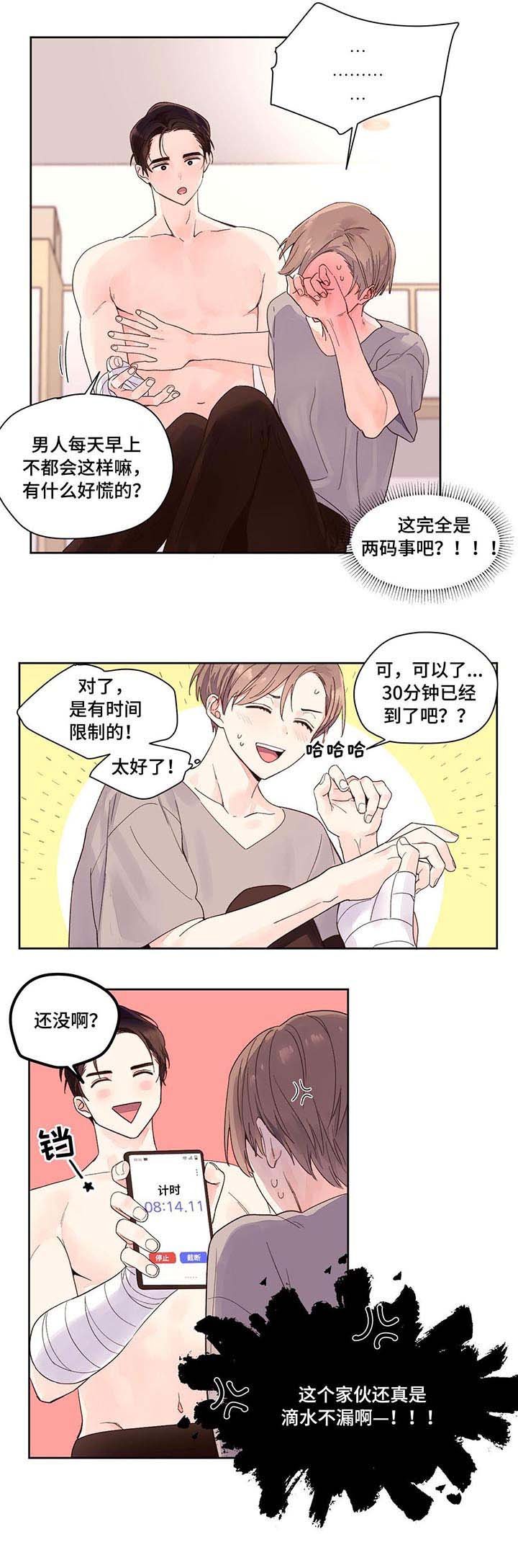 第6章：费劲