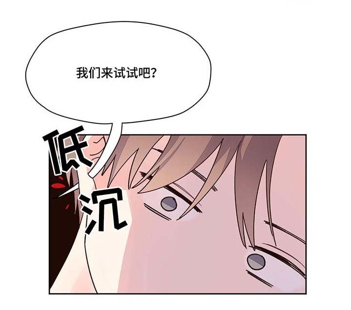 第6章：费劲