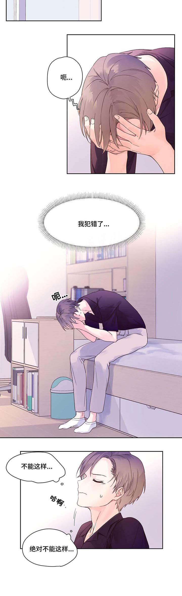 第6章：费劲