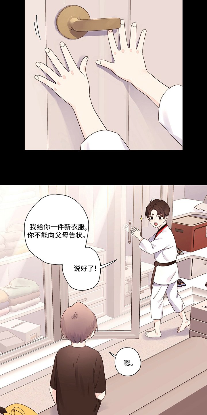 第60章：【特别篇】齐瓦瓦狗