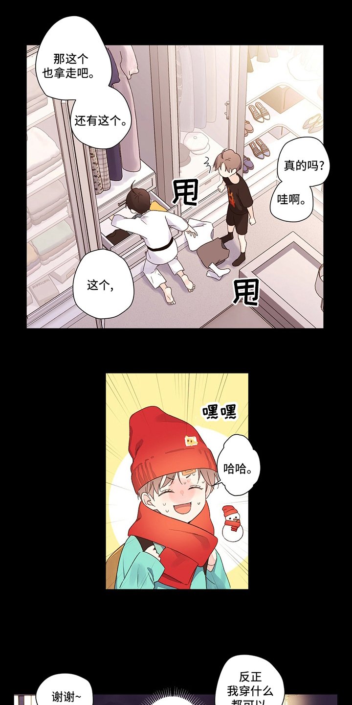 第60章：【特别篇】齐瓦瓦狗