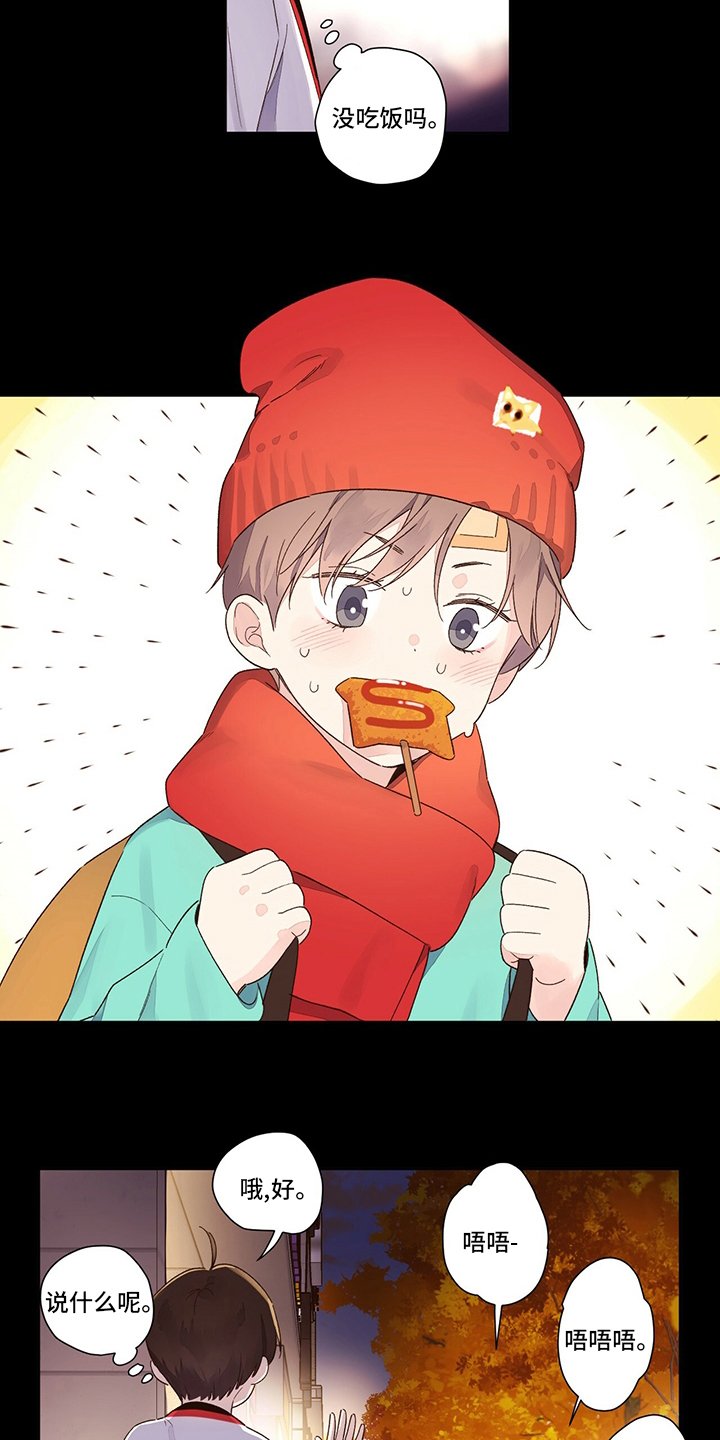 第60章：【特别篇】齐瓦瓦狗