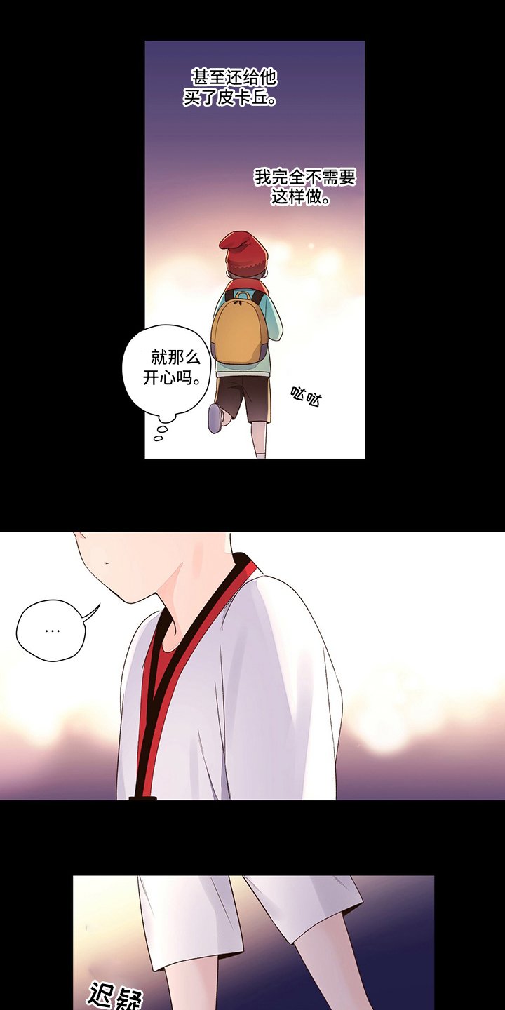 第61章：【特别篇】来晚了