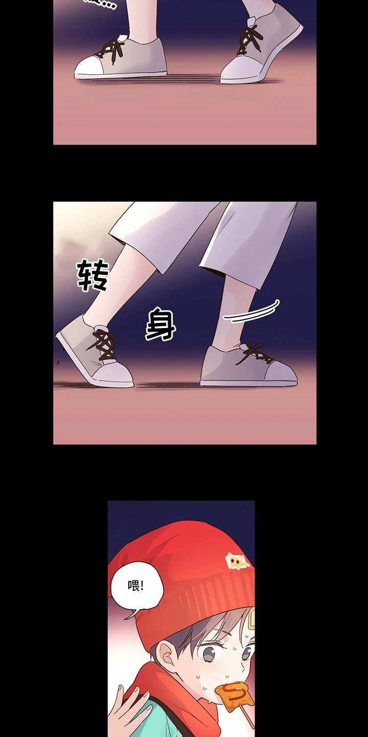 第61章：【特别篇】来晚了