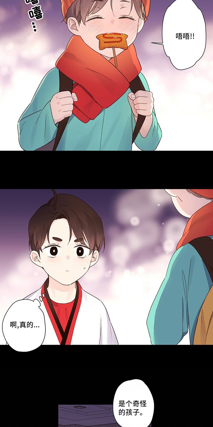 第61章：【特别篇】来晚了