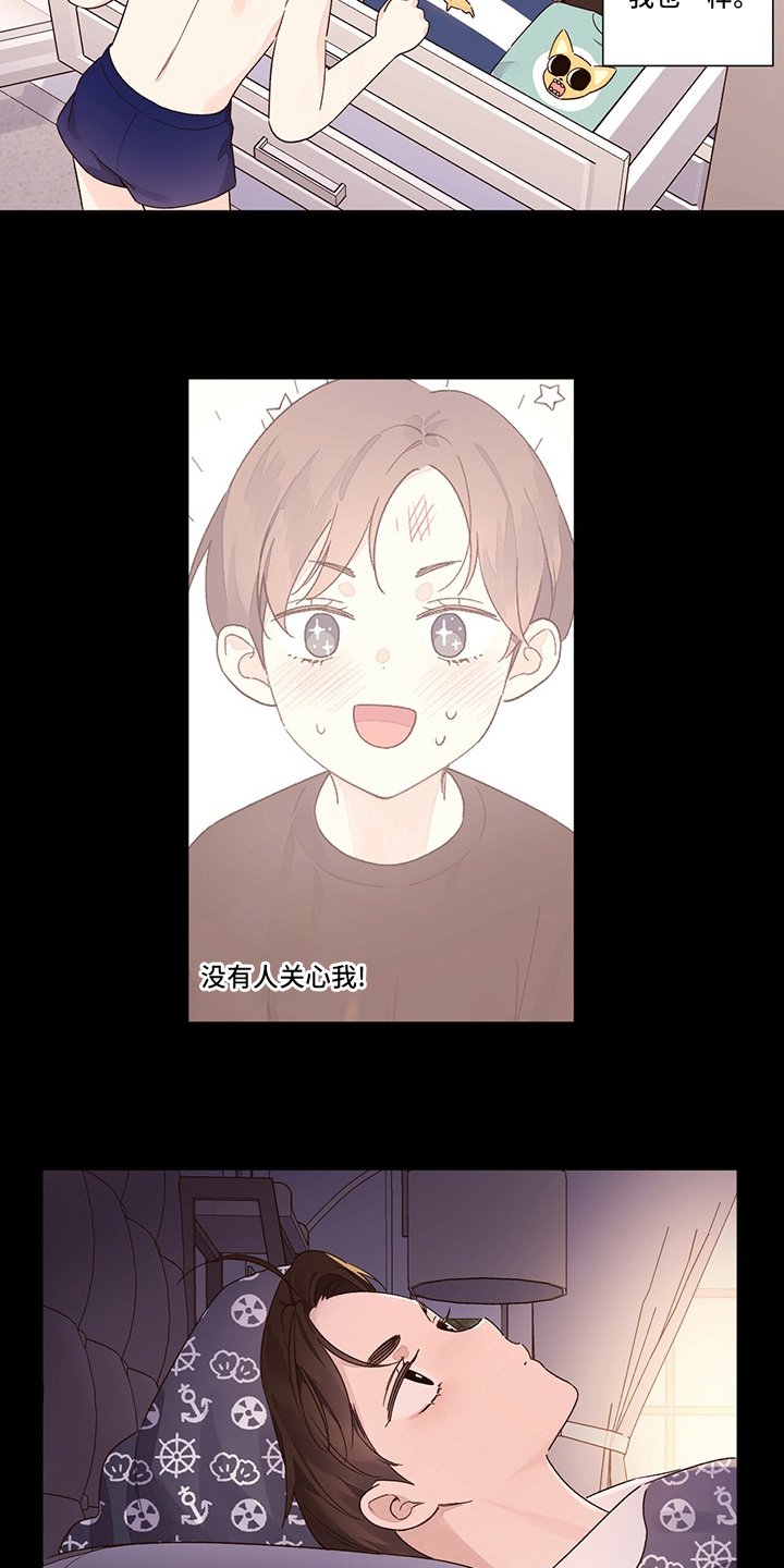 第61章：【特别篇】来晚了
