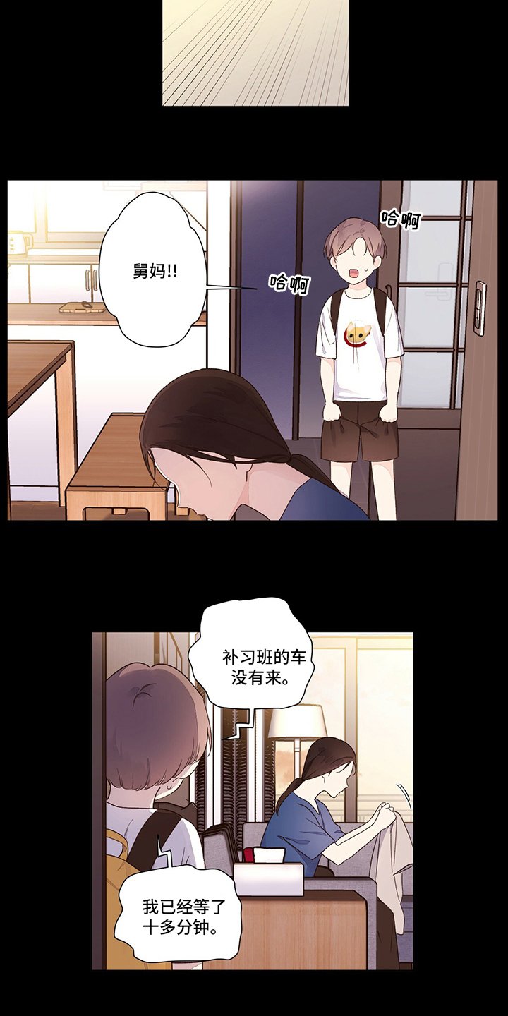 第61章：【特别篇】来晚了