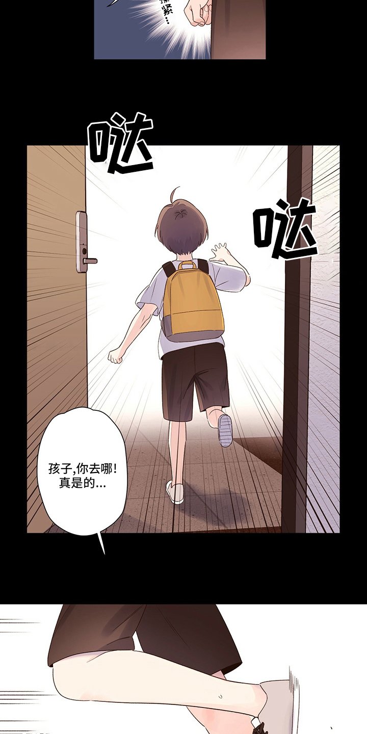 第61章：【特别篇】来晚了