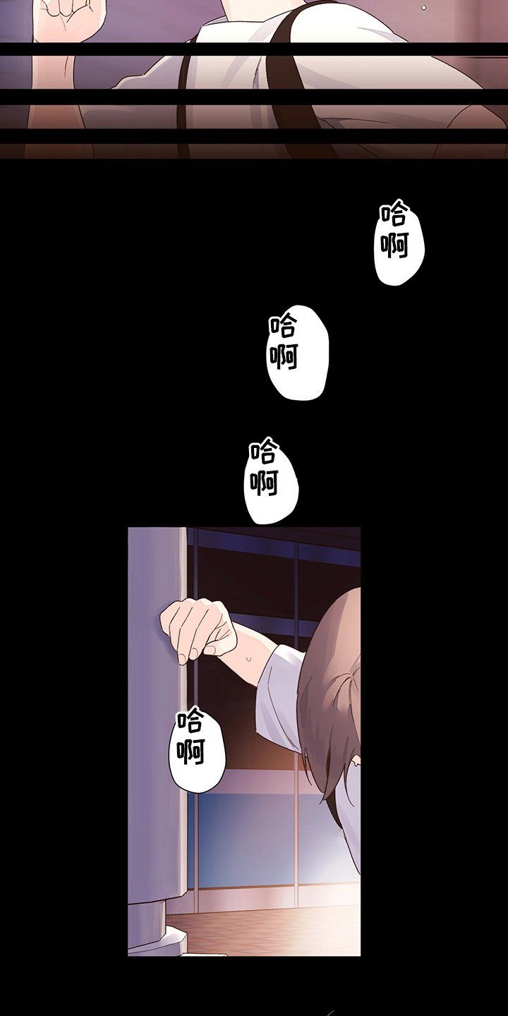 第61章：【特别篇】来晚了