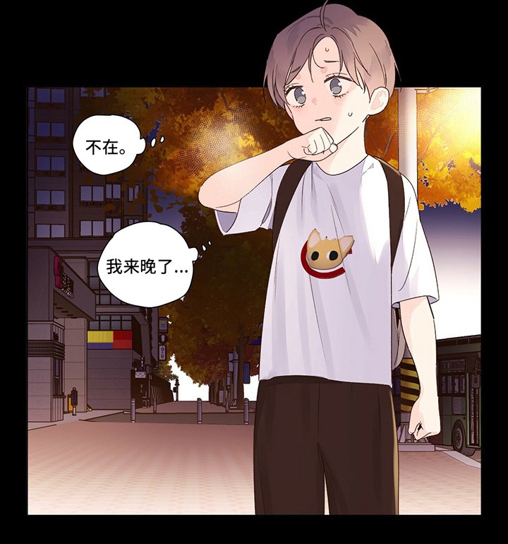 第61章：【特别篇】来晚了