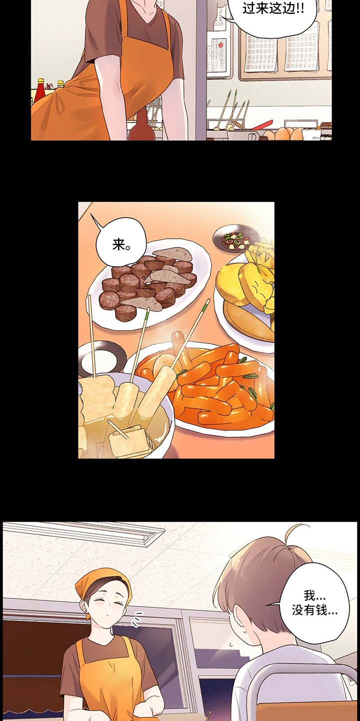 第62章：【特别篇】变回来了