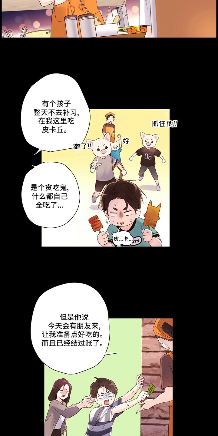 第62章：【特别篇】变回来了