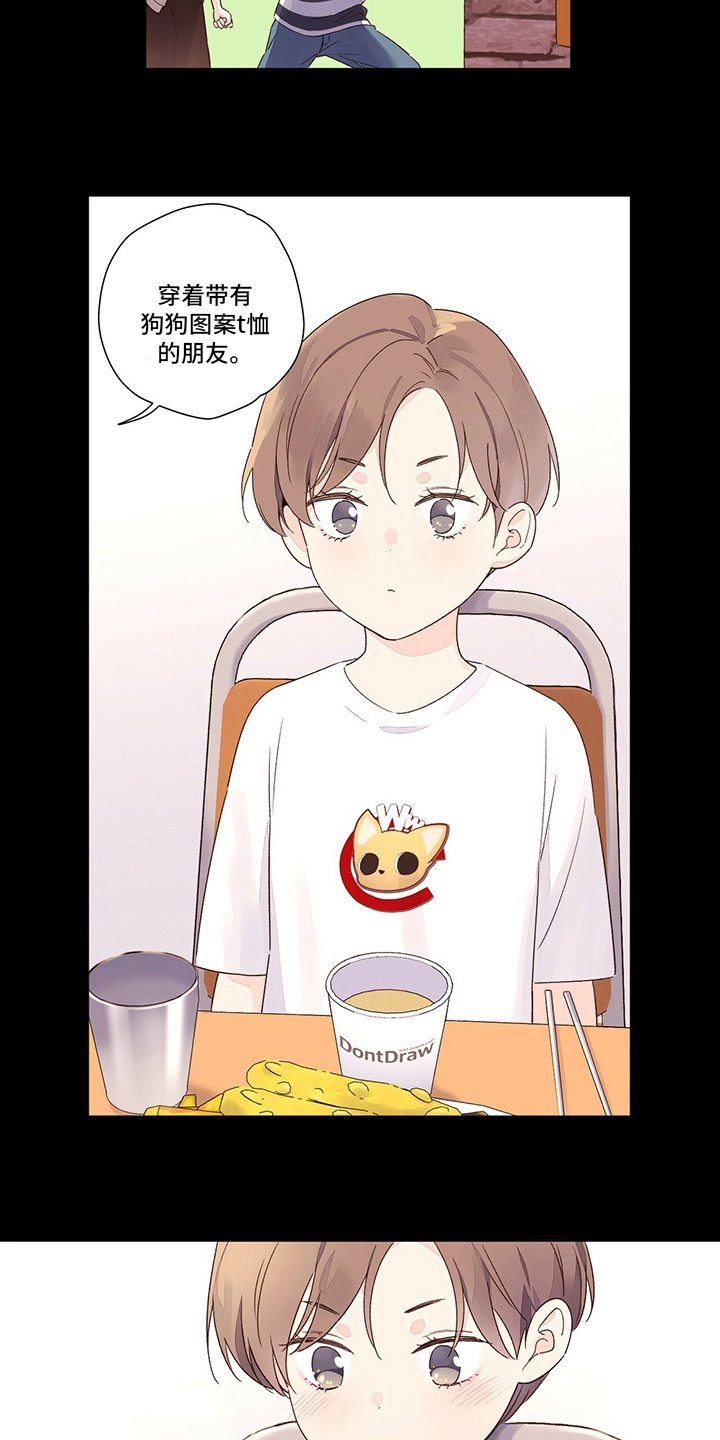 第62章：【特别篇】变回来了