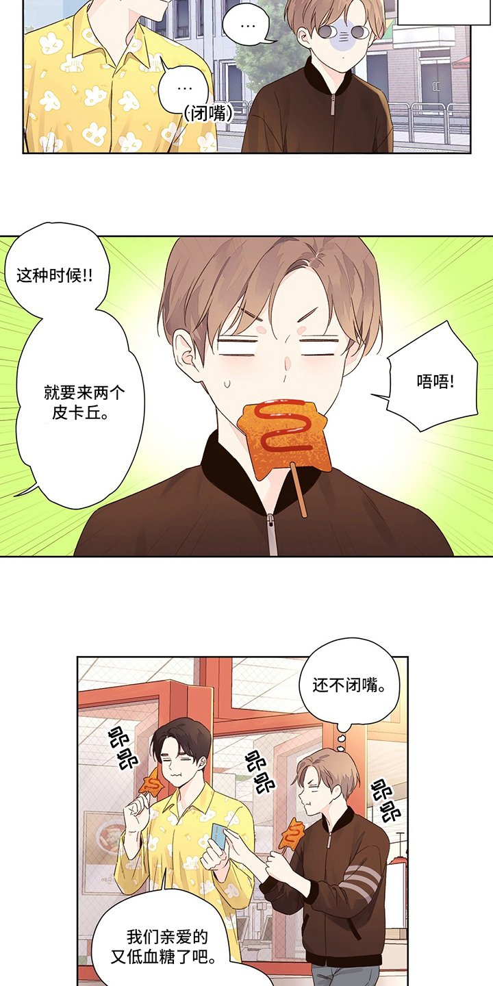 第62章：【特别篇】变回来了