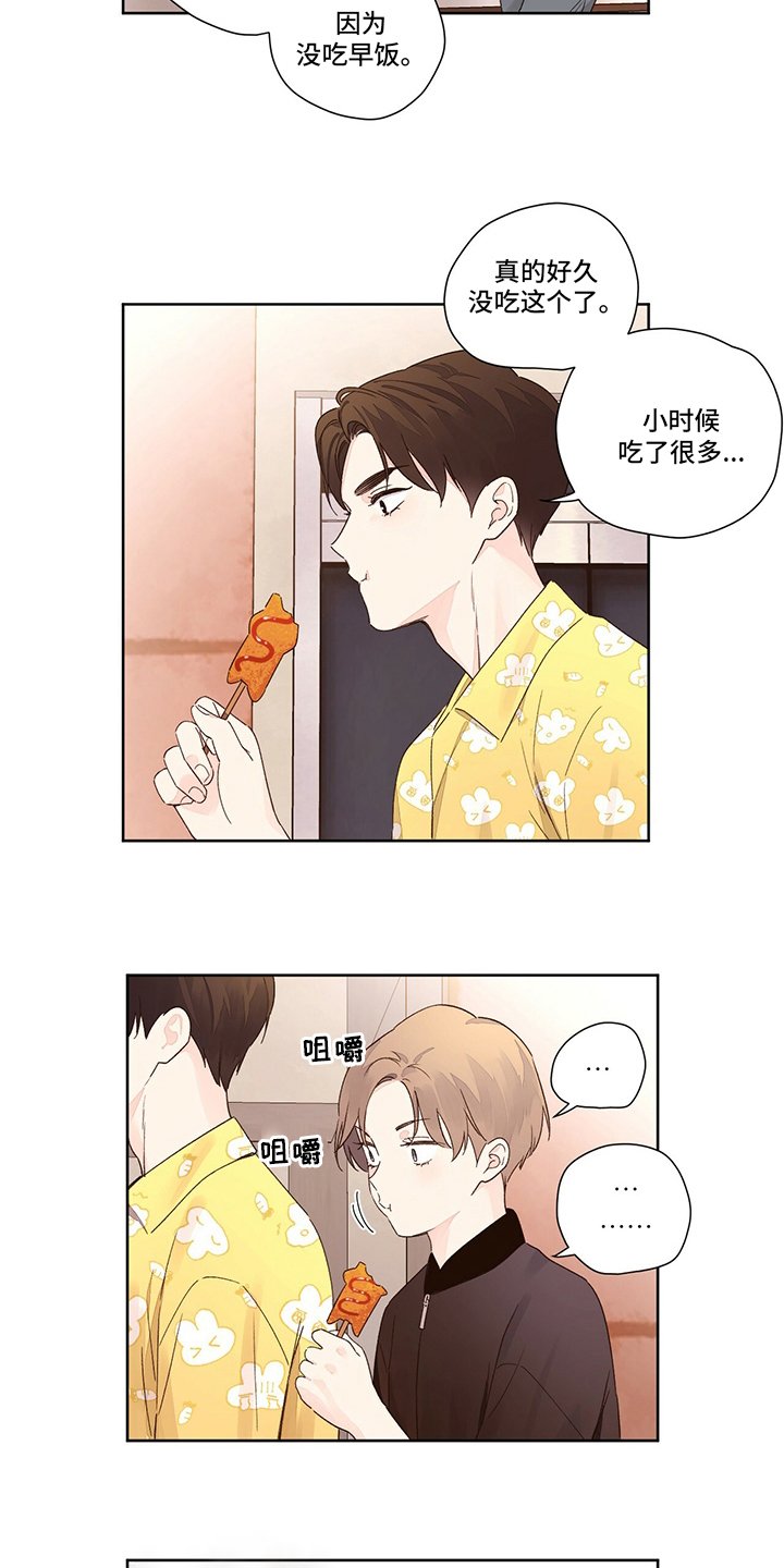 第62章：【特别篇】变回来了
