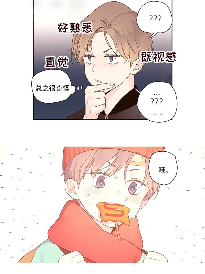 第62章：【特别篇】变回来了