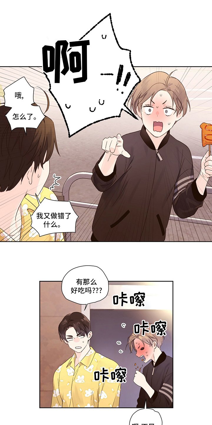 第63章：【特别篇】幸福