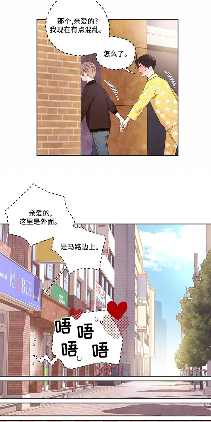 第63章：【特别篇】幸福
