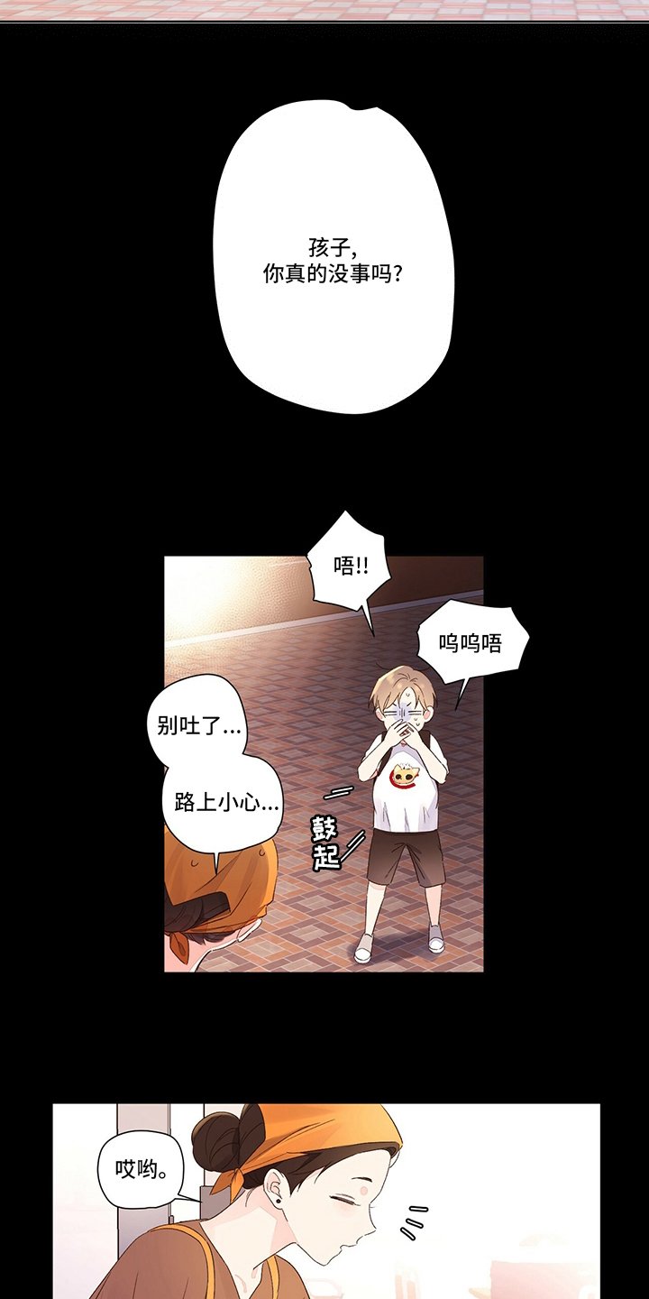 第63章：【特别篇】幸福