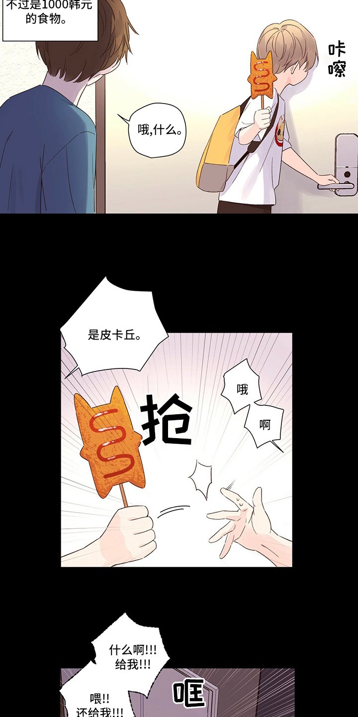 第63章：【特别篇】幸福
