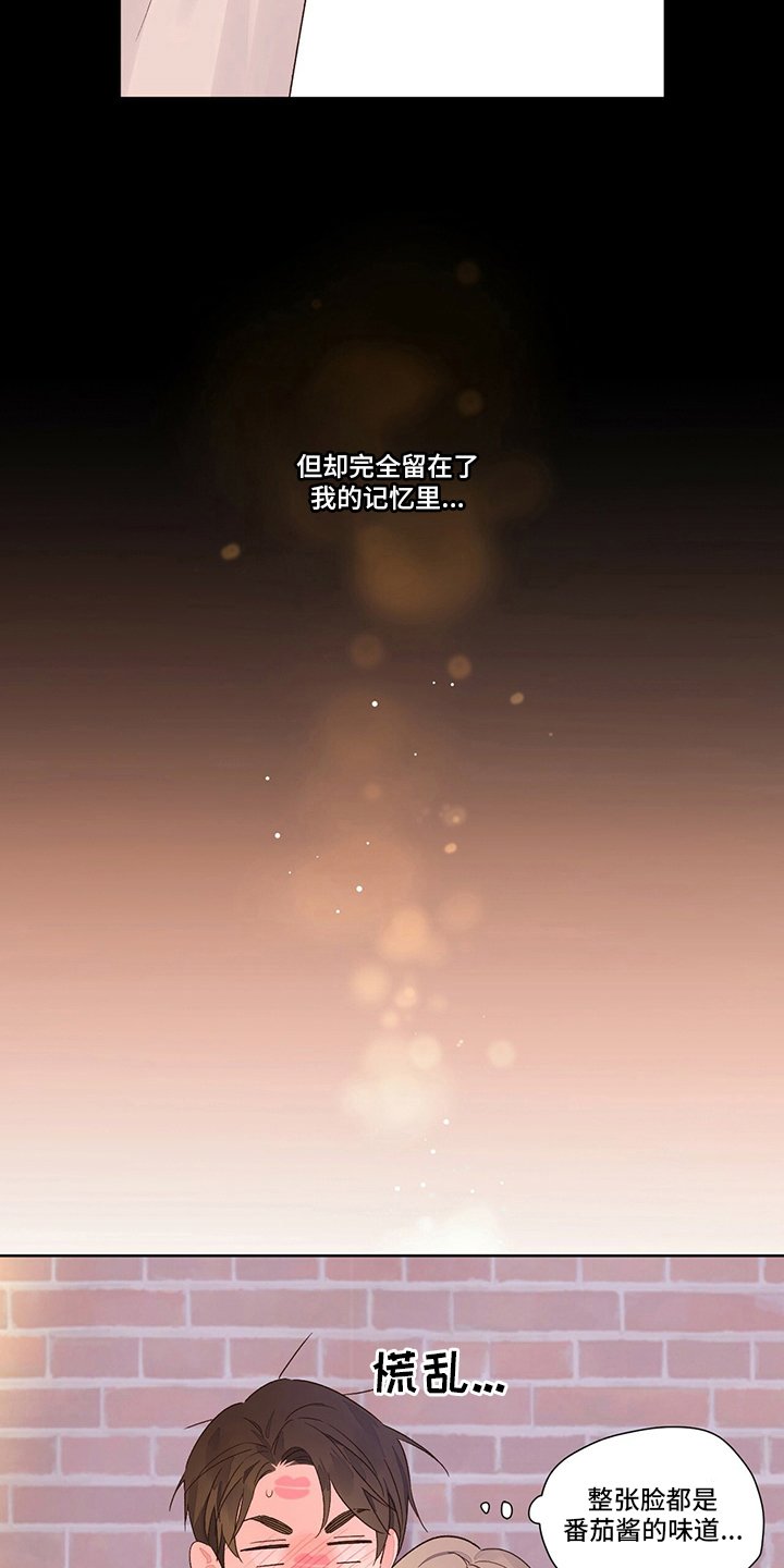 第63章：【特别篇】幸福