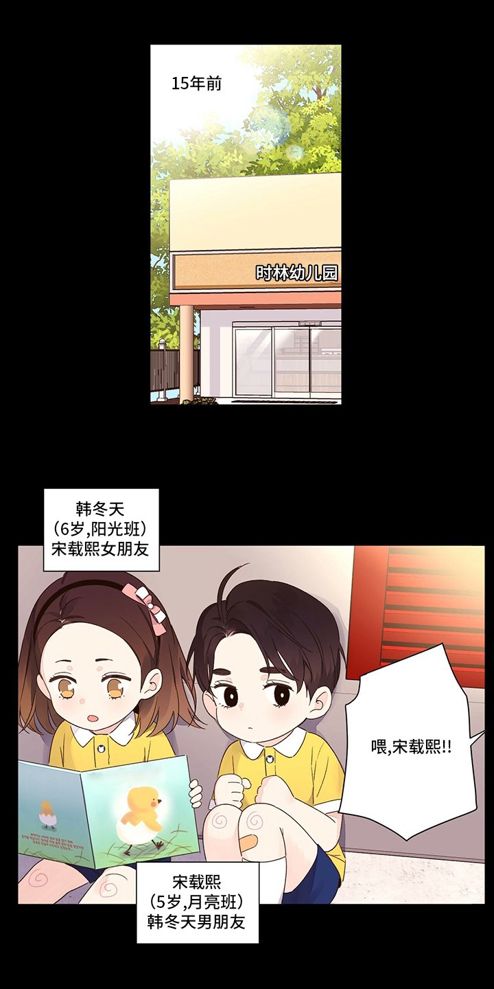 第64章：会来吗
