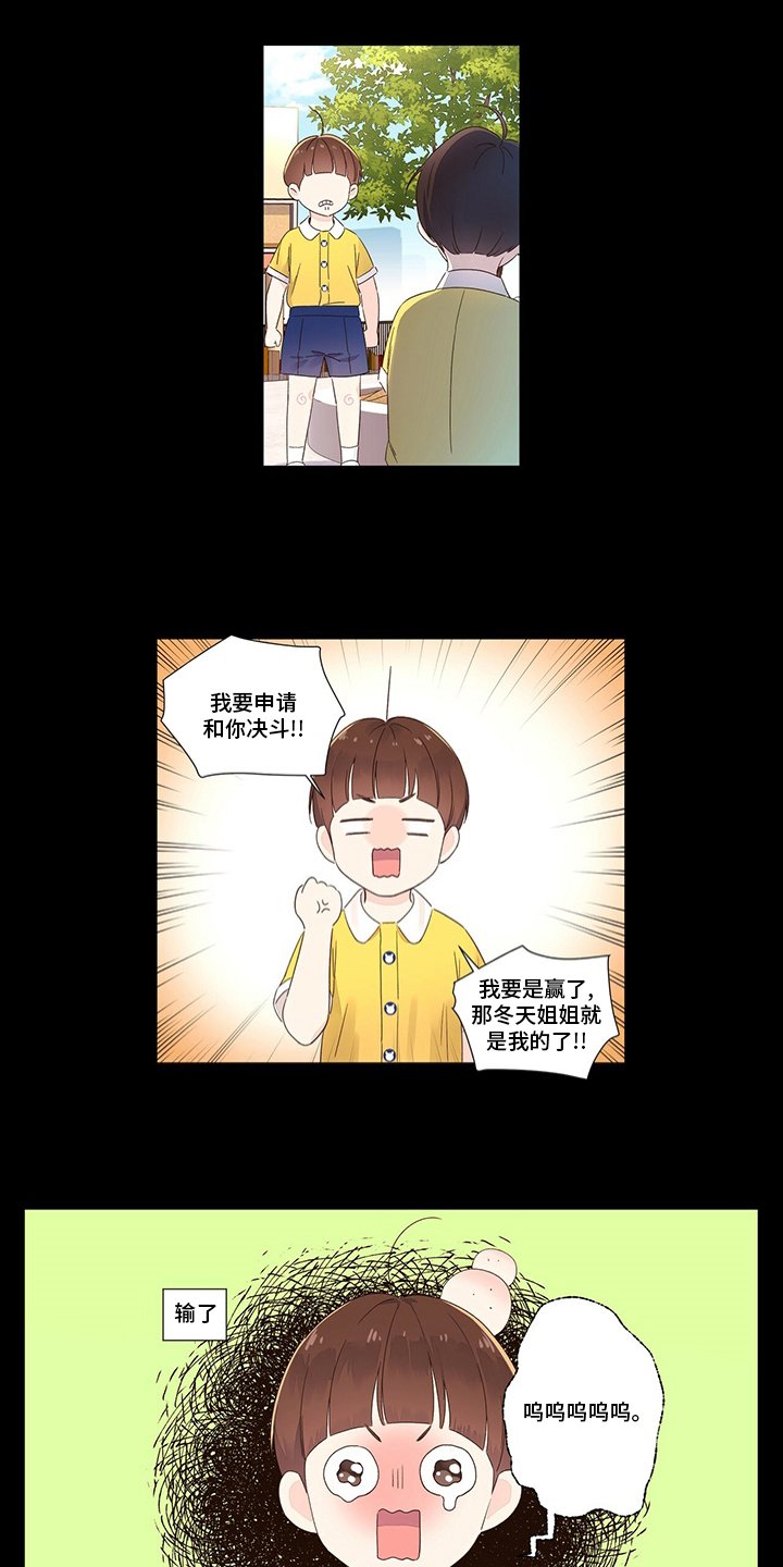 第64章：会来吗