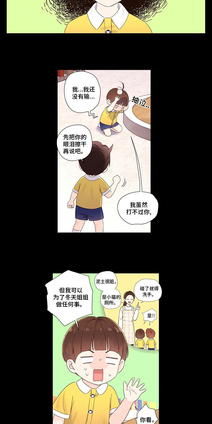 第64章：会来吗