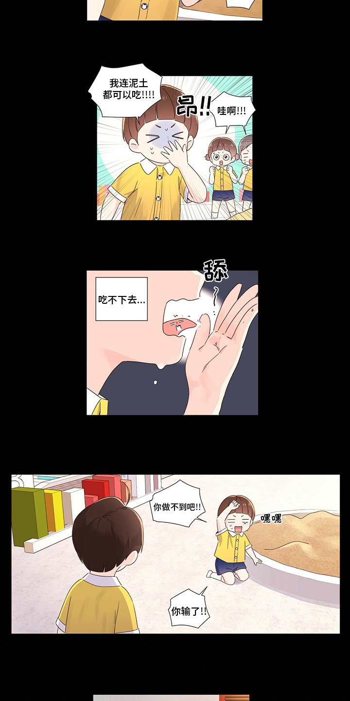 第64章：会来吗
