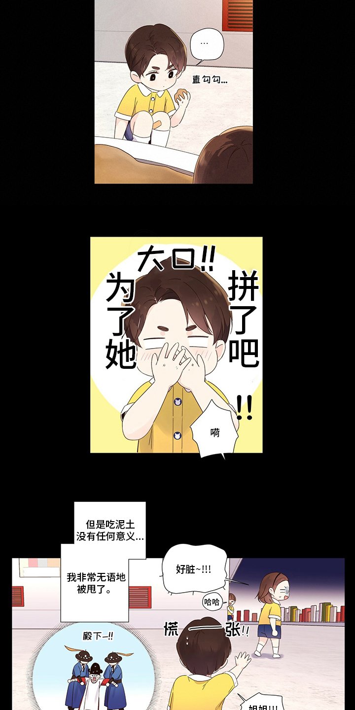 第64章：会来吗