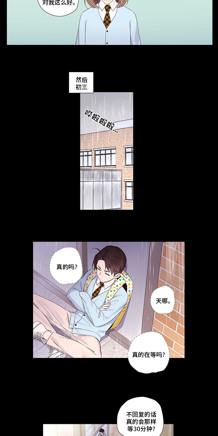 第64章：会来吗