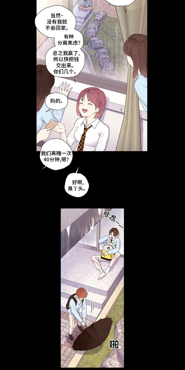 第64章：会来吗