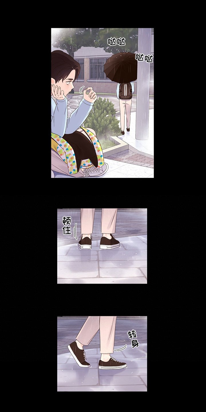 第64章：会来吗