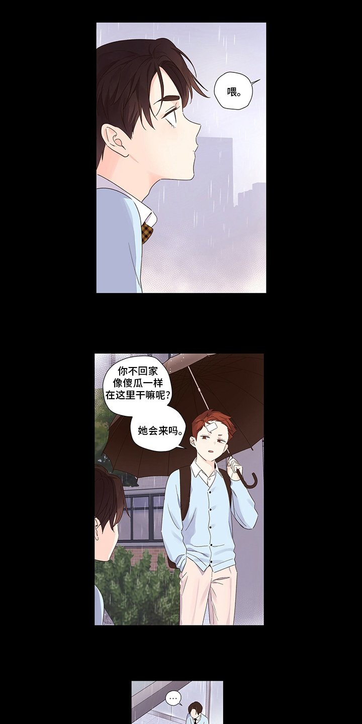 第64章：会来吗