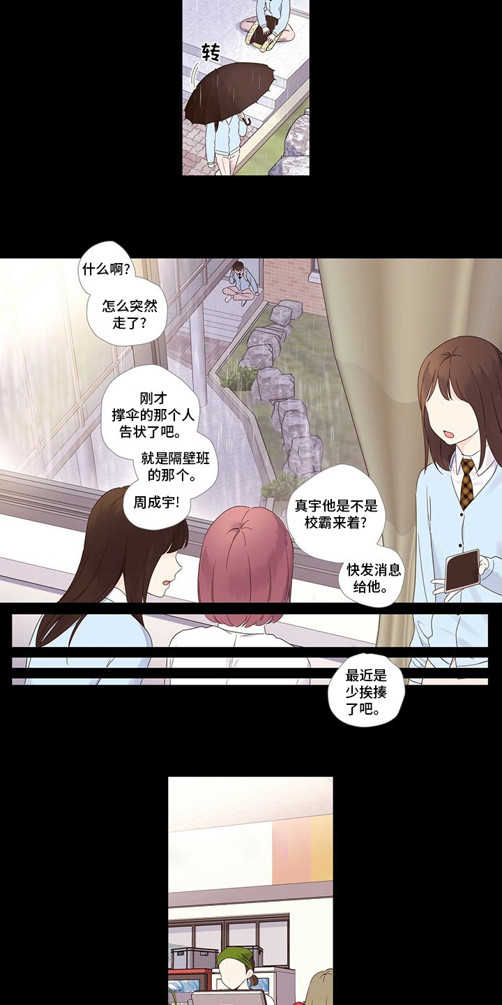 第64章：会来吗