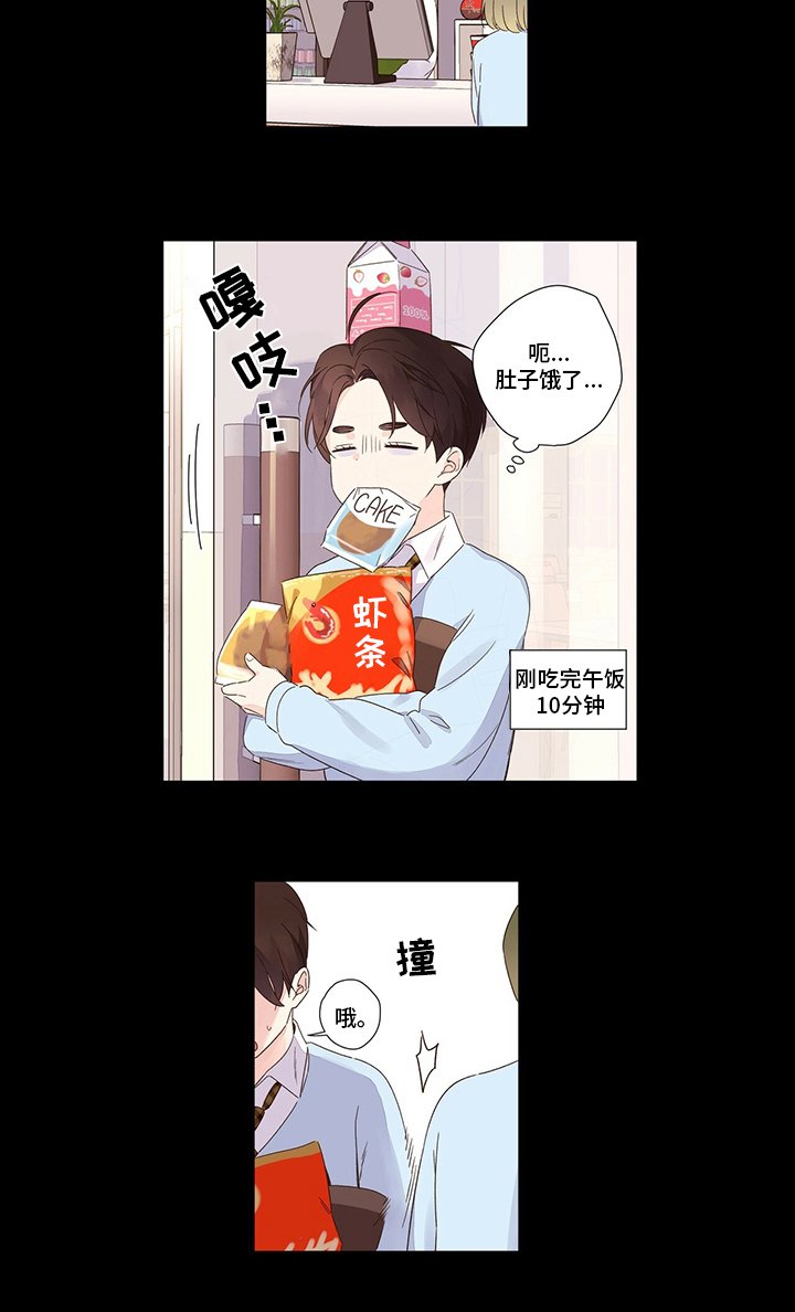 第64章：会来吗