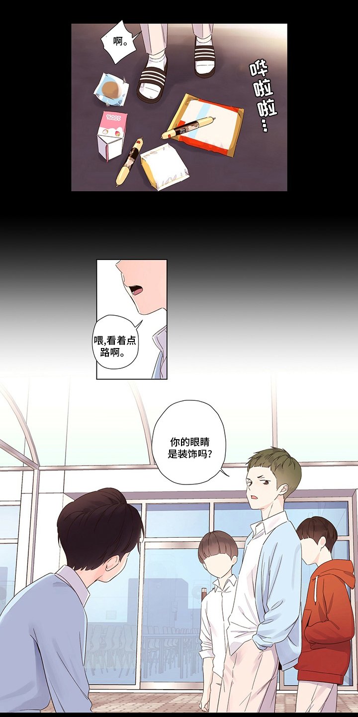 第65章：什么样的人