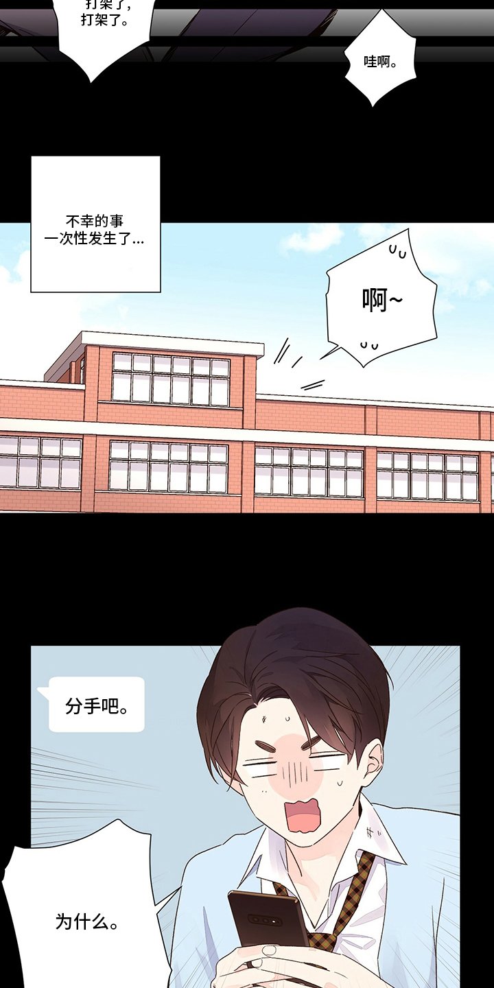 第65章：什么样的人