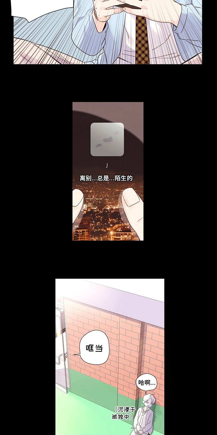 第65章：什么样的人