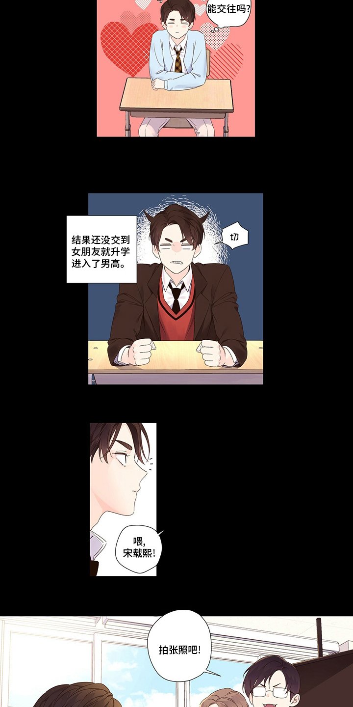 第65章：什么样的人