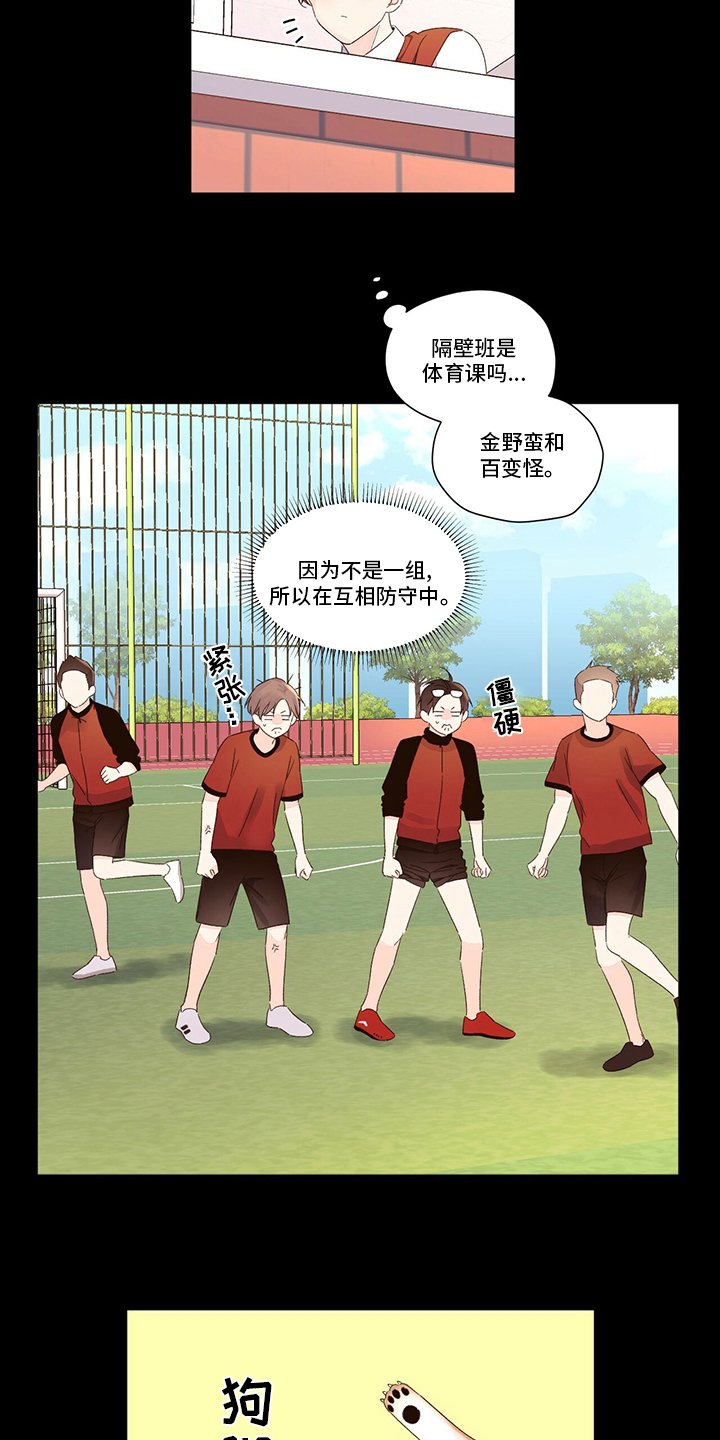 第66章：越来越喜欢