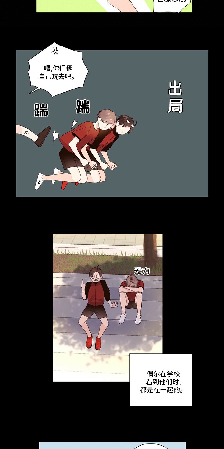 第66章：越来越喜欢