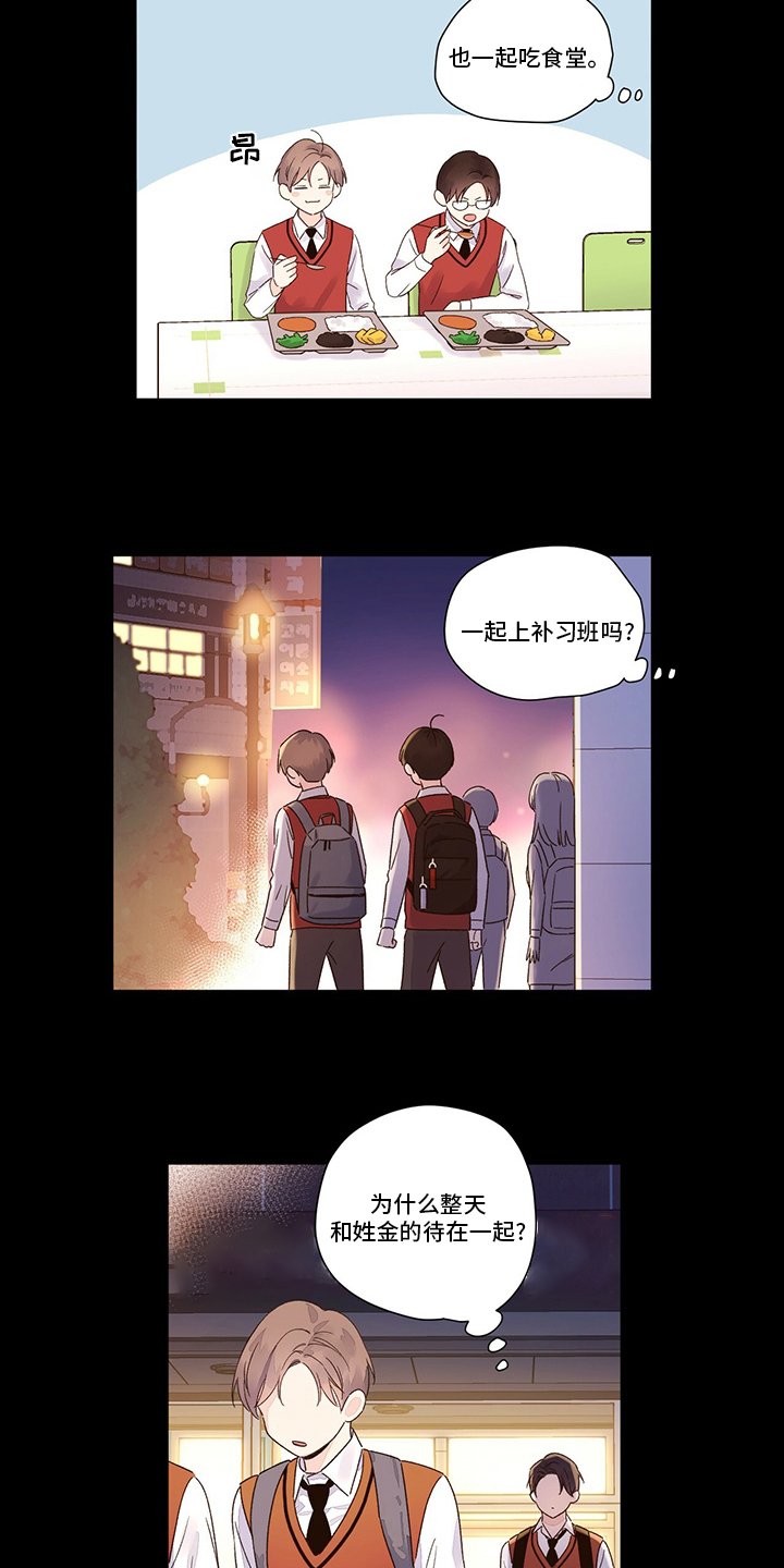 第66章：越来越喜欢