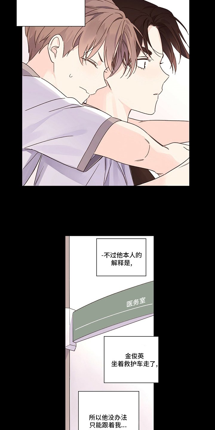第67章：疯狂