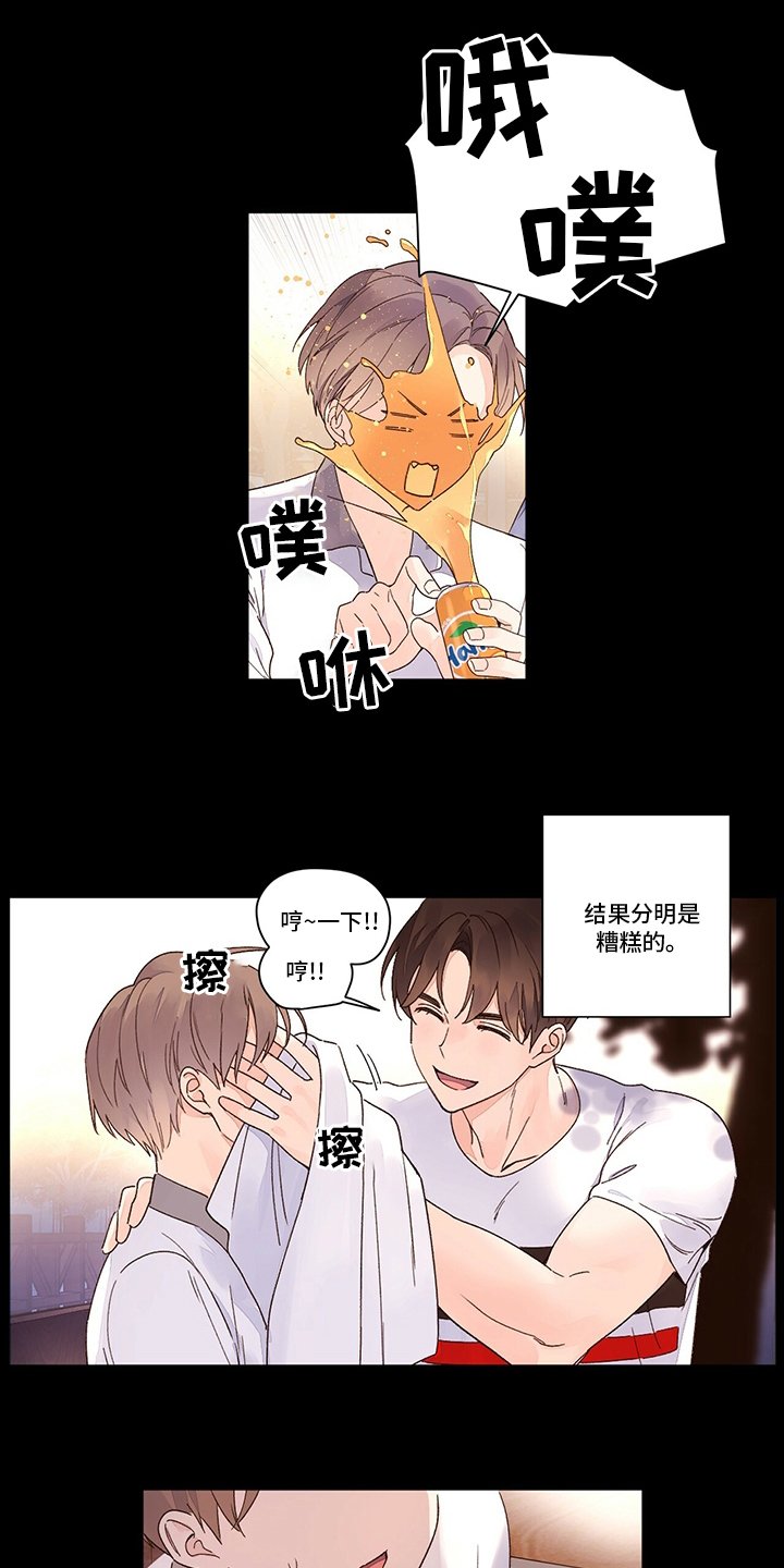第67章：疯狂