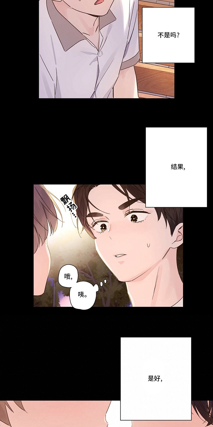 第67章：疯狂