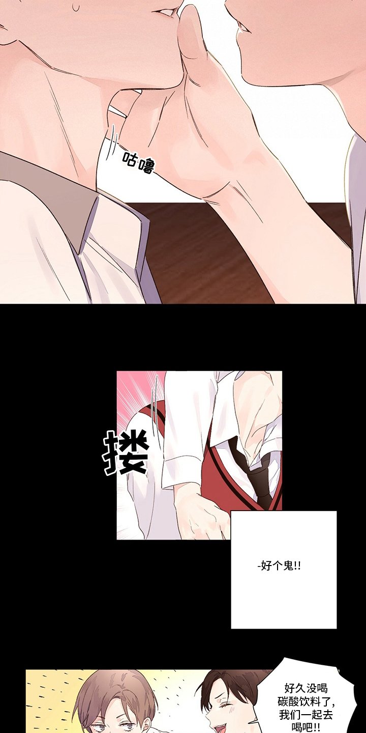 第67章：疯狂